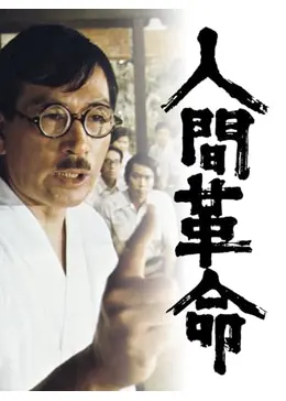 劇画 人間革命 6 劇画 人間革命 6 新・人間革命6 | 池田大作 | 仏教 | Kindleストア