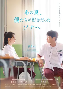 あの映画のあのワンシーン AMV/4K] A complete decade-long journey of AOT in the time of