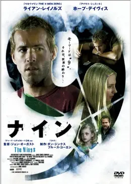 世界映画名作全集 9 世界映画名作全集 9