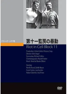 日本映画学校だ 第1号 41nLHCS4qFL._UF350,350_QL50_.jpg
