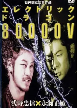 石井聰亙5作品セット 石井聰亙5作品セット 61g7maKDObL._UF894,1000_QL80_.jpg