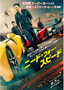 1/6  の映画　スピード 映画「スピード」(1995) 日本版劇場公開予告編 Speed Japanese