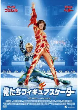 フィギュアスケート競技 DVD 2002 フィギュアスケート競技 DVD 2002 フィギュアスケート競技 DVD
