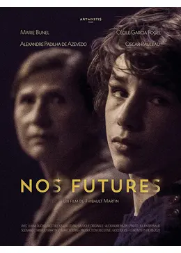 僕たちの未来 映画情報・レビュー・評価・あらすじ Filmarks映画