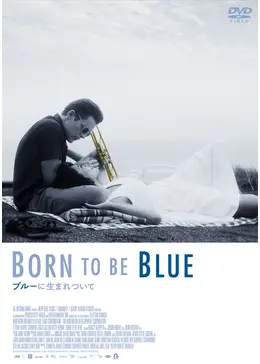 ブルーに生まれついて [Blu-ray] dwos6rj Amazon.co.jp: ブルーに生まれついて [Blu-ray] : イーサン