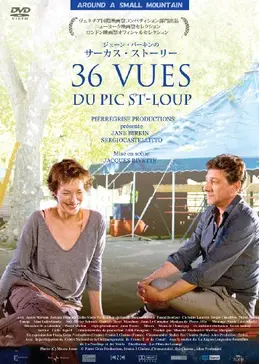 ジェーン・バーキンのサーカス・ストーリー - 映画情報・レビュー