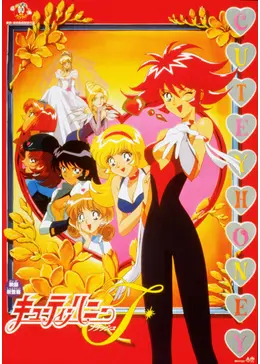 キューティーハニーF/ミスティーハニー 新品難有 検)アニメ/東映/人形/永井豪 Amazon | ミスティーハニー キューティーハニー 永井豪 人形