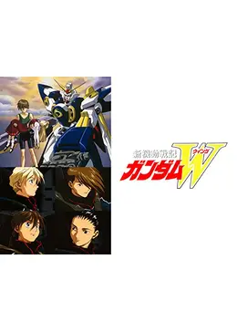 新機動戦記ガンダムW - アニメ情報・レビュー・評価・あらすじ・動画