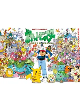 1997年 ロケット団 ニャース #52