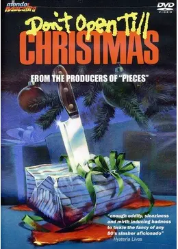 クリスマスまで開けないで／サンタクロース殺人事件 - 映画情報