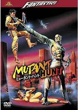 MUTANT HUNT ミュータントハント VHS ビデオテープ 激レア 入手困難