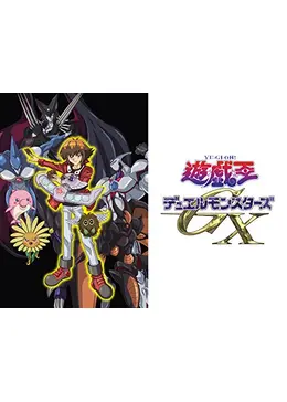 遊戯王デュエルモンスターズ　アニメ　台本　第100話 遊戯王デュエルモンスターズ アニメ 台本 第100話