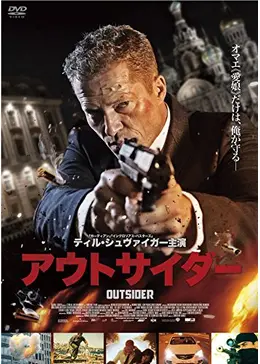 ⑥【映画パンフレット】まとめ　26冊　洋画 アウトサイダー　バックドラフト　等々 ⑥【映画パンフレット】まとめ 26冊 洋画 アウトサイダー バック