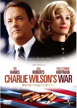 チャーリー・ウィルソンズ・ウォー [Blu-ray] tf8su2k Amazon.com: Charlie Wilson's War [Blu-ray] : Tom Hanks