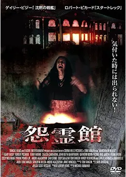 邪神拳('91香港) DVD 廃盤】邪神拳 DVD 香港映画｜Yahoo!フリマ（旧