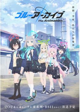 ブルーアーカイブ The Animation - アニメ情報・レビュー・評価