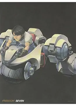 FREEDOM SEVEN - 映画情報・レビュー・評価・あらすじ・動画配信