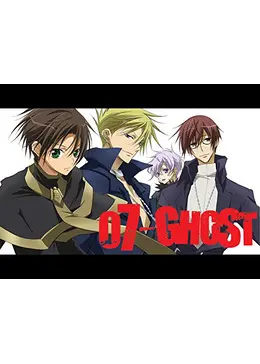 07-GHOST - アニメ情報・レビュー・評価・あらすじ・動画配信