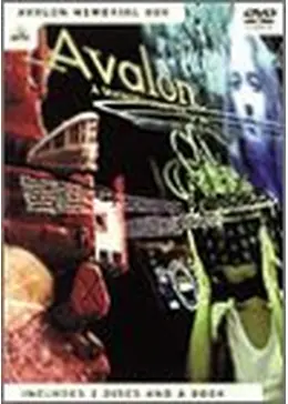 アヴァロン 押井 初版 押井守 アヴァロン Avalon 灰色の貴婦人 mamoru