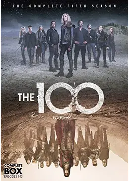 THE 100/ハンドレッド <フィフス・シーズン>