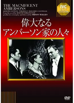 (未使用･未開封品)偉大なるアンバーソン家の人々 HDマスター [DVD] Amazon.co.jp: イノセント 無修正版 デジタル・ニューマスター