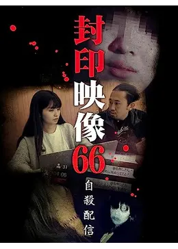 AM 善光寺の謎 : 今明かされる「怨霊封じ」の真実 A12 AM 善光寺の謎 : 今明かされる「怨霊封じ」の真実 A12 善光寺の