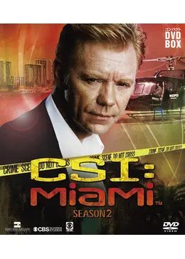 CSI：マイアミ シーズン2 - ドラマ情報・レビュー・評価・あらすじ