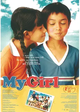 フェーンチャン ぼくの恋人 [DVD] Amazon.co.jp: フェーンチャン ぼくの恋人 [DVD] : チャーリー