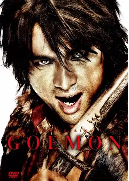 GOEMON - 映画情報・レビュー・評価・あらすじ・動画配信 | Filmarks映画
