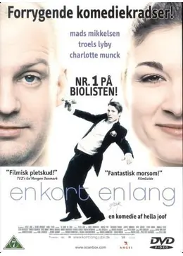 シェイク・ユア・ハート　マッツ・ミケルセン　マッツミケルセン　DVD Amazon.co.jp: シェイク・ユア・ハート / En Kort En Lang [DVD