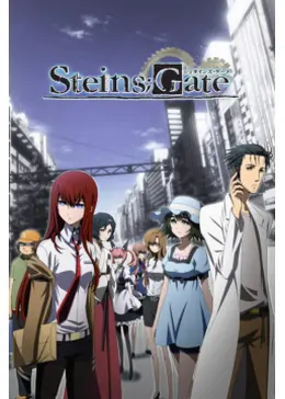 STEINS;GATE - アニメ情報・レビュー・評価・あらすじ・動画配信