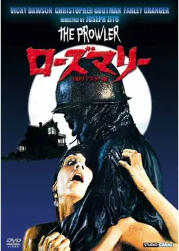 ローズマリー - 映画情報・レビュー・評価・あらすじ | Filmarks映画
