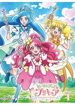 ヒーリングっど♥プリキュア - アニメ情報・レビュー・評価