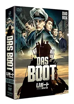 U・ボート　DAS BOOT USオリジナル映画ポスター U・ボート DAS BOOT USオリジナル映画ポスター