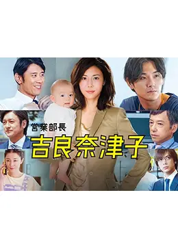 新品SALEドラマ営業部長 吉良奈津子BOSCHボッシュベージュパンツ