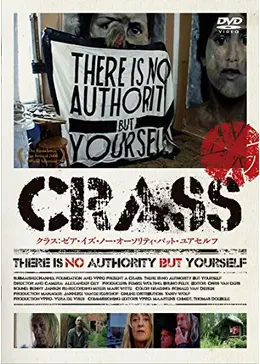 CRASS：ゼア・イズ・ノー・オーソリティ・バット・ユアセルフ