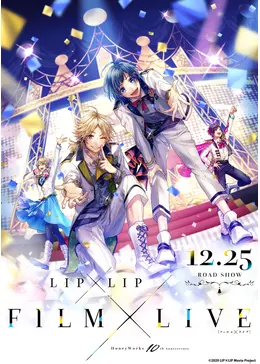 LIP×LIP FILM LIVE まとめ売り HoneyWorks 10th Anniversary “LIP×LIP FILM×LIVE