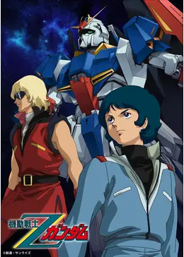 STRICT-G『機動戦士Zガンダム』タイトルロゴTシャツ ｜ STRICT-G