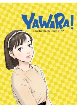 アニメ YAWARA Yawara Last Episode 124 with English subtitles!! - YouTube