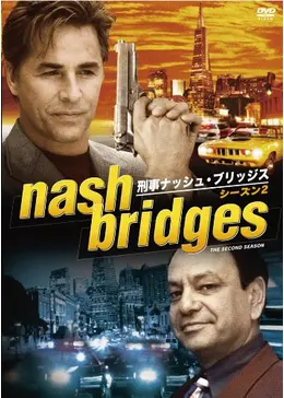 海外ドラマ　刑事ナッシュ・ブリッジス　シーズン2 レンタル落ちDVD 全巻 海外ドラマ 刑事ナッシュ・ブリッジス シーズン2 レンタル落ち