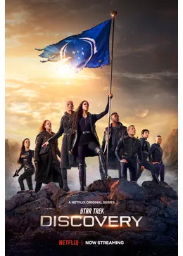 スター・トレック：ディスカバリー シーズン3 - ドラマ情報・レビュー