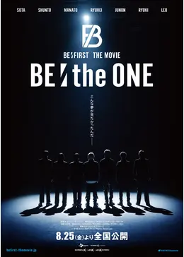 BE:the ONE - 映画情報・レビュー・評価・あらすじ・動画配信