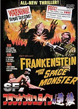 フランケンシュタインの逆襲 - 映画情報・レビュー・評価