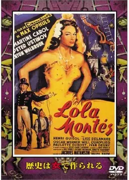 歴史は女で作られる - 映画情報・レビュー・評価・あらすじ | Filmarks映画