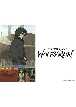 Wolf S Rain アニメ情報 レビュー 評価 あらすじ Filmarksアニメ