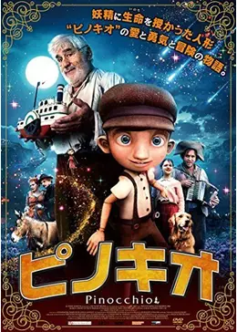 【世界で1枚 激レア】映画ピノキオのドローイング（毛布） 世界で1枚 激レア】映画ピノキオのドローイング（毛布） - メルカリ