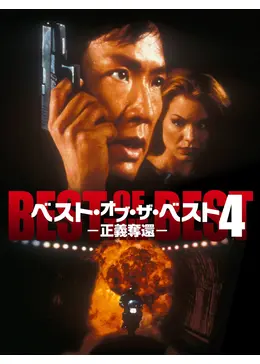 映画はおそろしい ホラー映画ベスト・オブ・ベスト DVD-BOX Amazon.co.jp: 映画はおそろしい ホラー映画ベスト・オブ