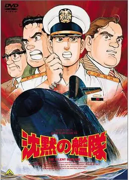 沈黙の戦艦　など　DVD # ダイハード　ターミネーター　ロッキー　エイリアン 沈黙の戦艦 など DVD # ダイハード ターミネーター ロッキー