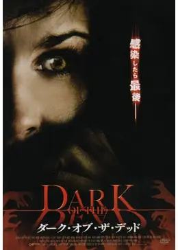 ダスク オブ ザ デッド 外国映画 洋画 ホラー ゾンビ DVD Amazon.com
