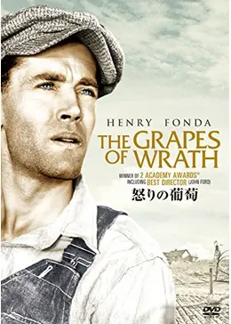 怒りの葡萄 - 映画情報・レビュー・評価・あらすじ・動画配信